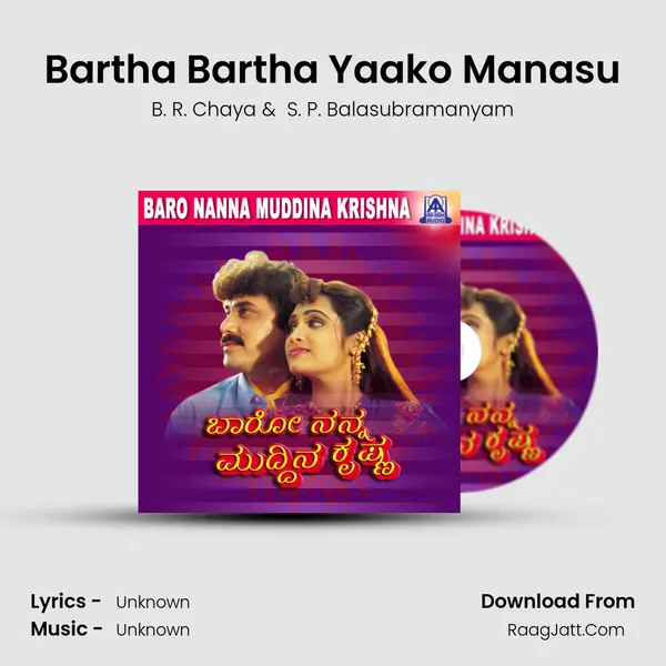 Bartha Bartha Yaako Manasu MP3 Song by B. R. Chaya Cover