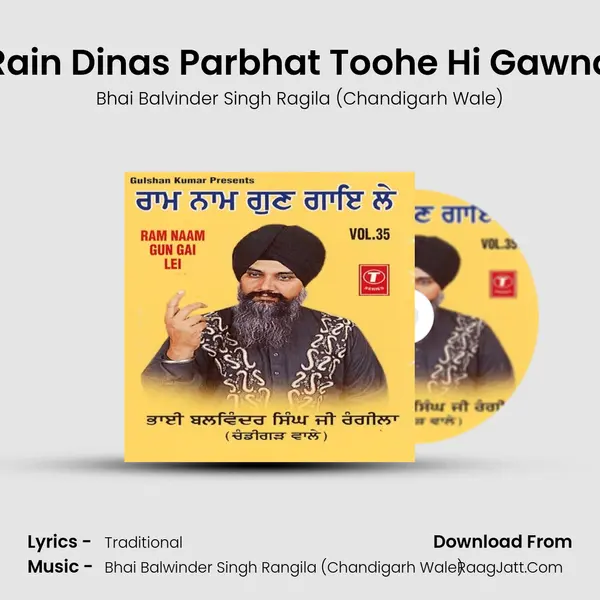Rain Dinas Parbhat Toohe Hi Gawna mp3 song