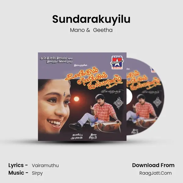 Sundarakuyilu MP3 Song by Mano Cover