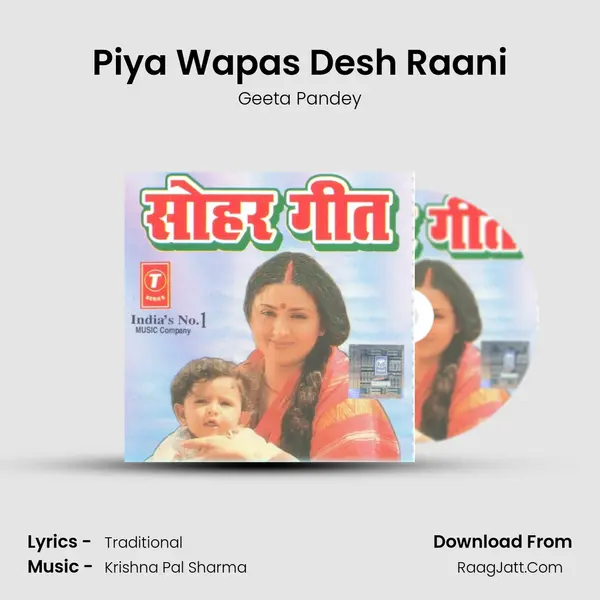 Piya Wapas Desh Raani MP3 Song by Geeta Pandey Cover