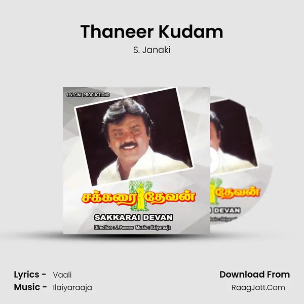 Thaneer Kudam MP3 Song by S. Janaki Cover