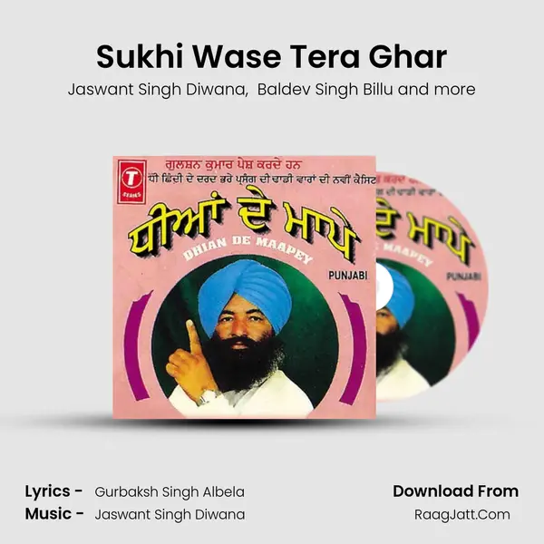 Sukhi Wase Tera Ghar mp3 song