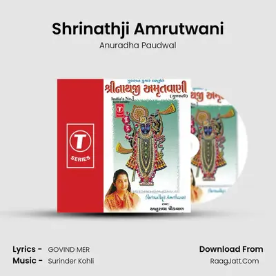 Shrinathji Amrrutwani - Anuradha Paudwal