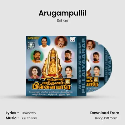 Arugampullil MP3 Song by Srihari Cover