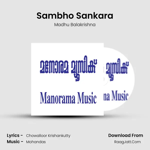 Sambho Sankara MP3 Song by Madhu Balakrishna Cover