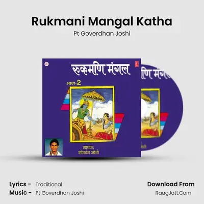 Rukmani Mangal - Pt Goverdhan Joshi