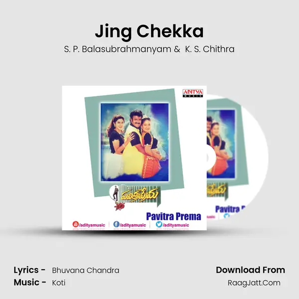 Jing Chekka MP3 Song by S. P. Balasubrahmanyam Cover