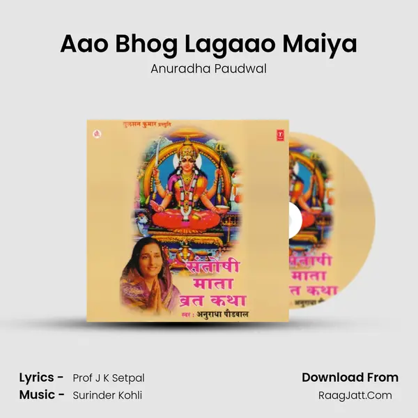 Aao Bhog Lagaao Maiya MP3 Song by Anuradha Paudwal Cover