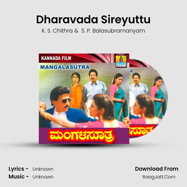 Dharavada Sireyuttu MP3 Song by K. S. Chithra Cover