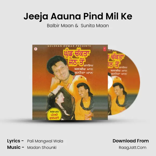 Jeeja Aauna Pind Mil Ke MP3 Song by Balbir Maan Cover