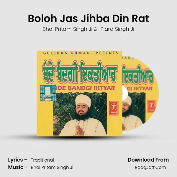 Boloh Jas Jihba Din Rat MP3 Song by Bhai Pritam Singh Ji Cover