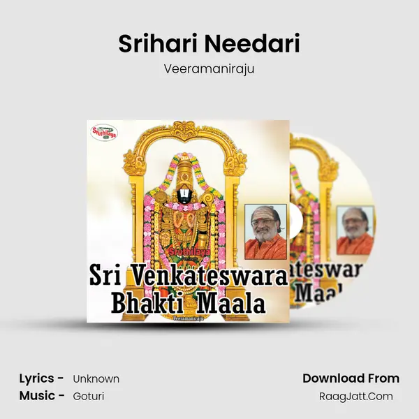 Srihari Needari MP3 Song by Veeramaniraju Cover