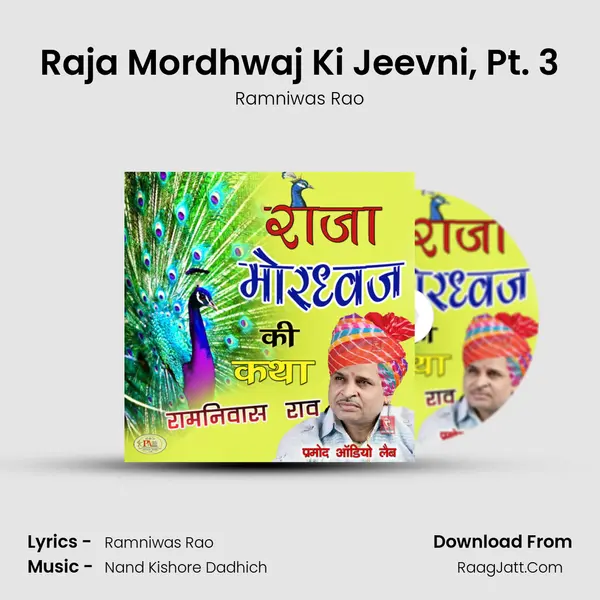 Raja Mordhwaj Ki Jeevni, Pt. 3 MP3 Song by Ramniwas Rao Cover