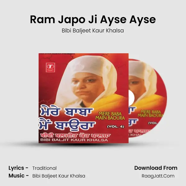 Ram Japo Ji Ayse Ayse MP3 Song by Bibi Baljeet Kaur Khalsa Cover