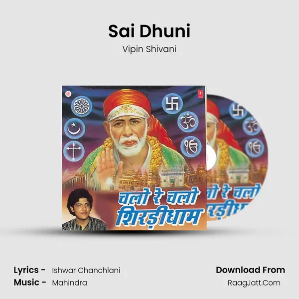 Vipin Shivani
