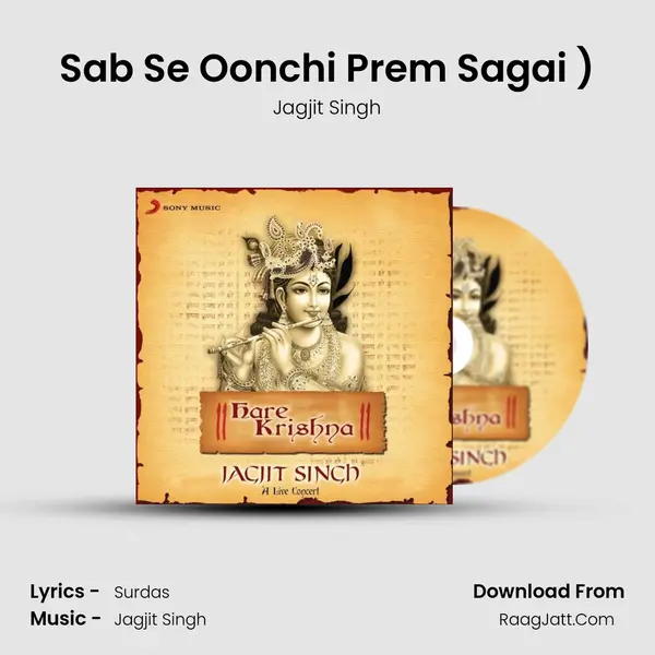 Sab Se Oonchi Prem Sagai (Mahamantra - Hare Krishna (Live)) MP3 Song by Jagjit Singh Cover