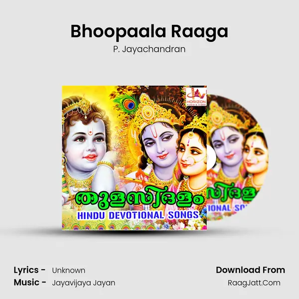 Bhoopaala Raaga MP3 Song by P. Jayachandran Cover