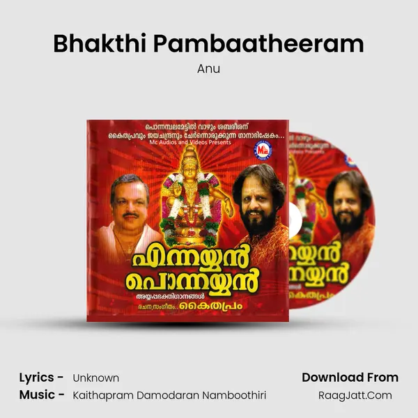 Bhakthi Pambaatheeram MP3 Song by Anu Cover