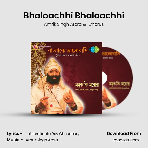 Bhaloachhi Bhaloachhi mp3 song