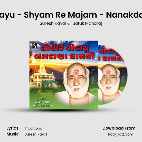 Lidhi Re Vidayu - Shyam Re Majam - Nanakda Eva Vahuji MP3 Song by Suresh Raval Cover
