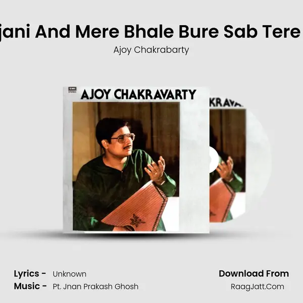 Ajay Chakraborty (classical Vocal) - Ajoy Chakrabarty