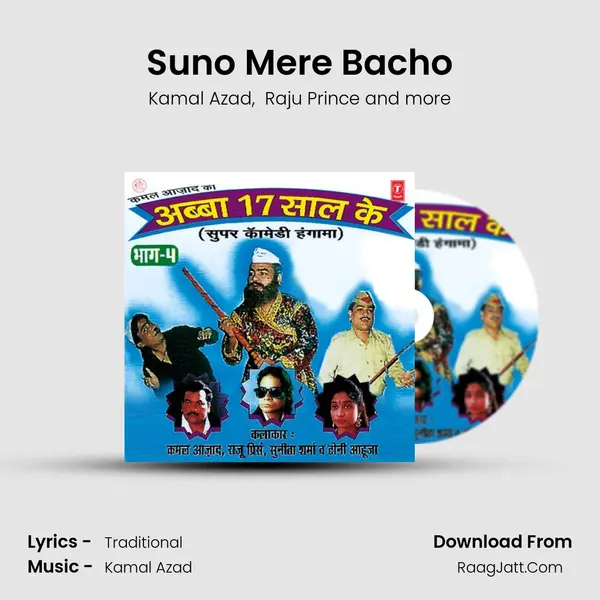 Suno Mere Bacho MP3 Song by Kamal Azad Cover