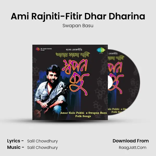 Ami Rajniti-Fitir Dhar Dharina MP3 Song by Swapan Basu Cover