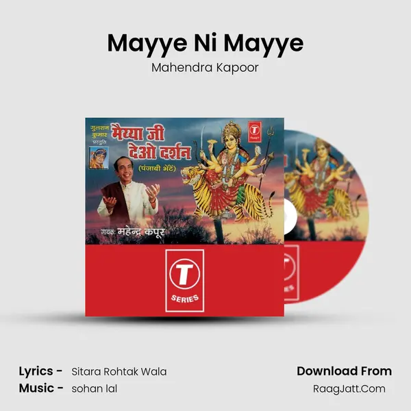 Mayye Ni Mayye MP3 Song by Mahendra Kapoor Cover