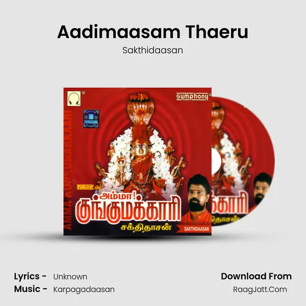 Aadimaasam Thaeru MP3 Song by Sakthidaasan Cover