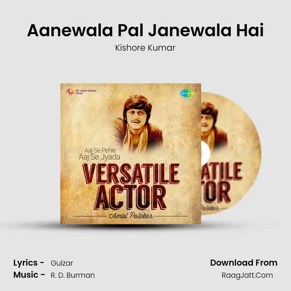 Aanewala Pal Janewala Hai Cover