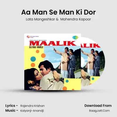 Aa Man Se Man Ki Dor MP3 Song by Lata Mangeshkar Cover