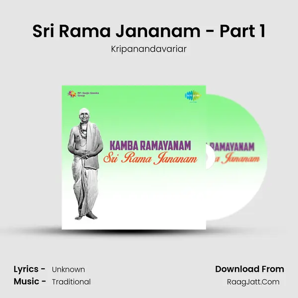 Sri Rama Jananam - Part 1 mp3 song