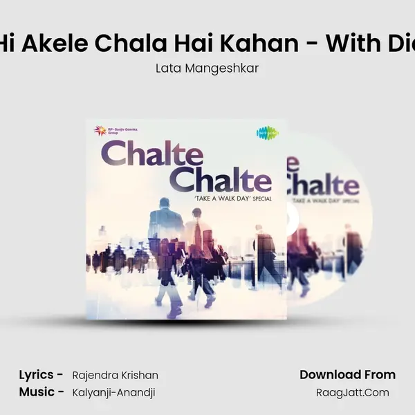 Akele Hi Akele Chala Hai Kahan - With Dialogue Cover