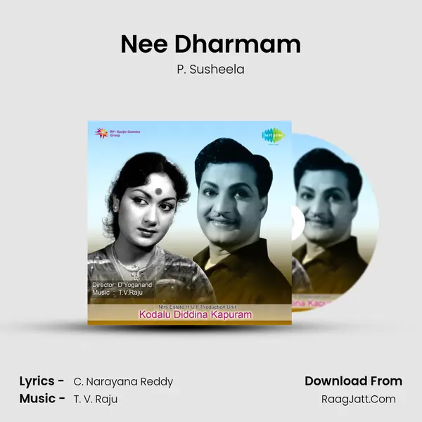 Nee Dharmam MP3 Song by P. Susheela Cover