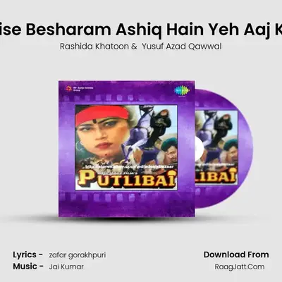 Aise Besharam Ashiq Hain Yeh Aaj Ke mp3 song