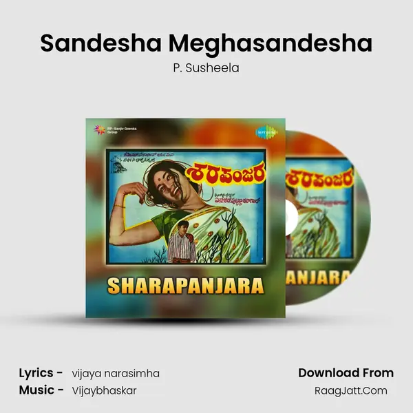 Sandesha Meghasandesha MP3 Song by P. Susheela Cover