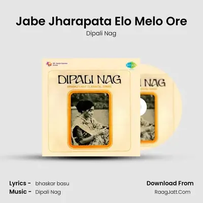 Jabe Jharapata Elo Melo Ore MP3 Song by Dipali Nag Cover