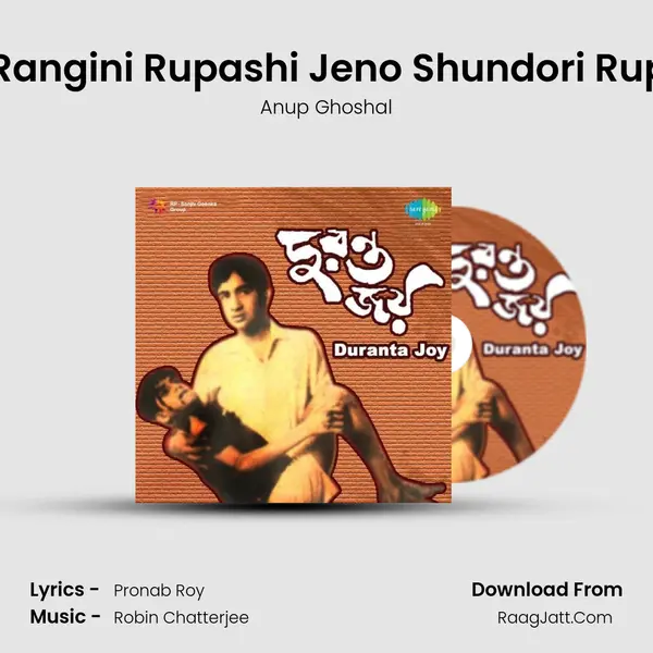 Aha Rangini Rupashi Jeno Shundori Rupashi MP3 Song by Anup Ghoshal Cover