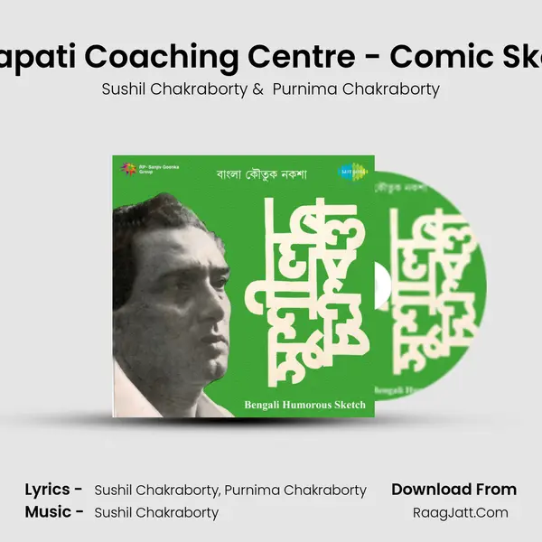 Prajapati Coaching Centre - Comic Sketch MP3 Song by Sushil Chakraborty Cover