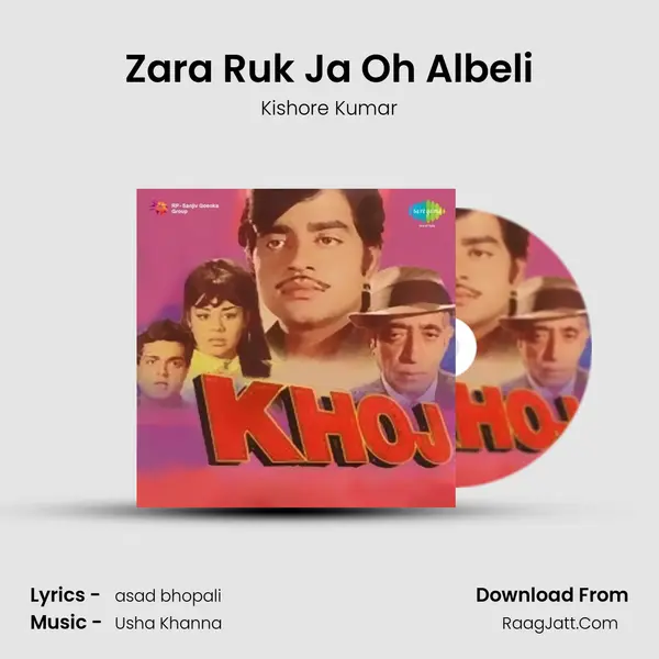 Zara Ruk Ja Oh Albeli MP3 Song by Kishore Kumar Cover