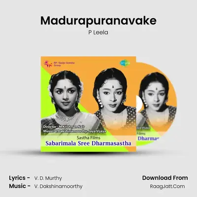 Madurapuranavake MP3 Song by P Leela Cover