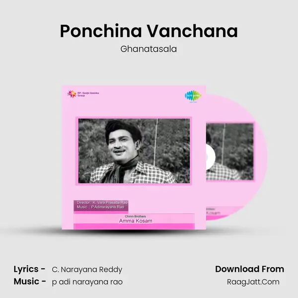 Ponchina Vanchana MP3 Song by Ghanatasala Cover