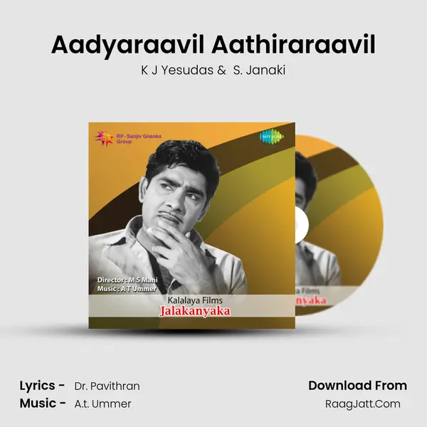 Aadyaraavil Aathiraraavil MP3 Song by K J Yesudas Cover