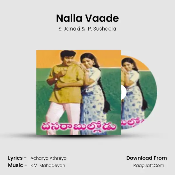 Nalla Vaade MP3 Song by S. Janaki Cover