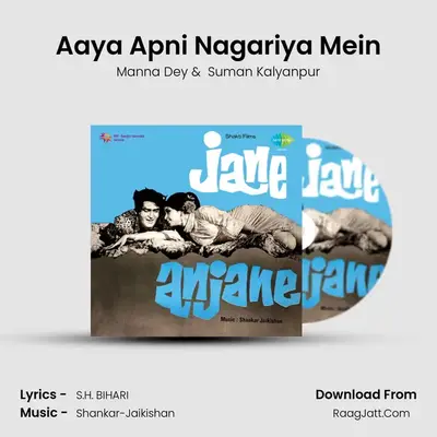 Aaya Apni Nagariya Mein MP3 Song by Manna Dey Cover