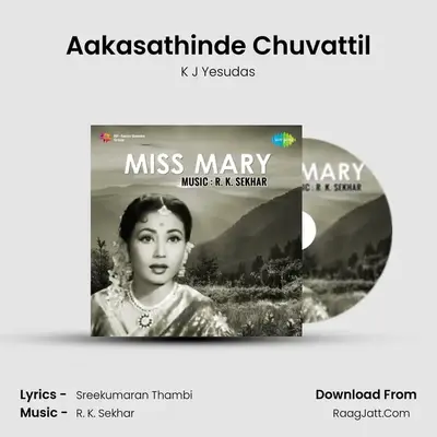 Aakasathinde Chuvattil MP3 Song by K J Yesudas Cover