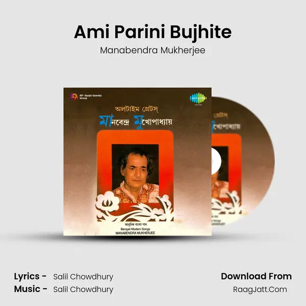 Ami Parini Bujhite MP3 Song by Manabendra Mukherjee Cover