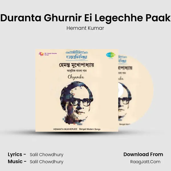 Duranta Ghurnir Ei Legechhe Paak Cover