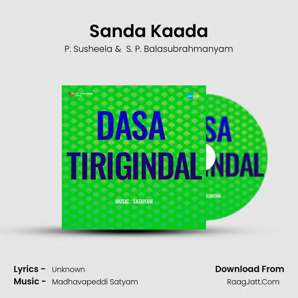 Sanda Kaada MP3 Song by P. Susheela Cover