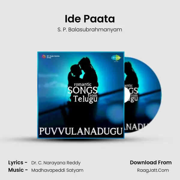 Ide Paata MP3 Song by S. P. Balasubrahmanyam Cover